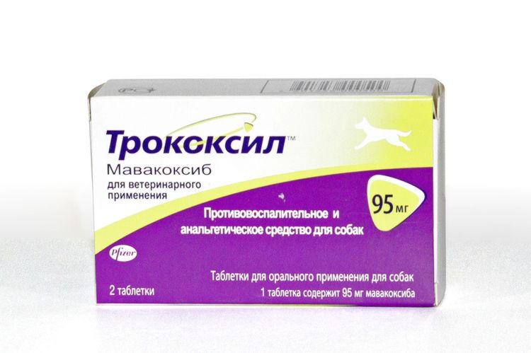 Трококсил 95 мг