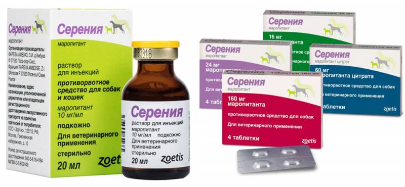 Серения для кошек: показания и инструкция по применению, отзывы, цена