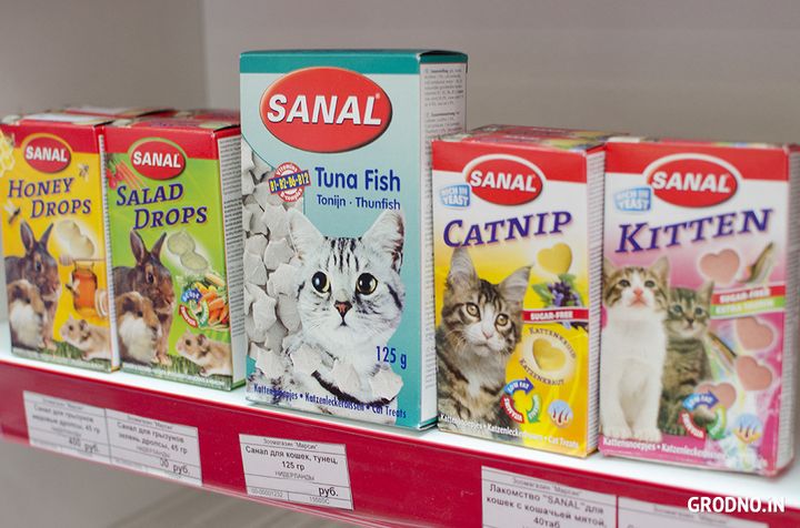 Цена на витамины для кошек Санал