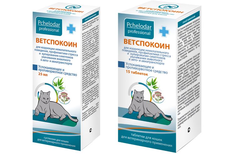 Таблетки и суспензия для кошек Ветспокоин